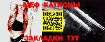 меф VHQ Заводоуковск