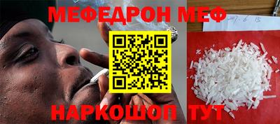 меф VHQ Заводоуковск