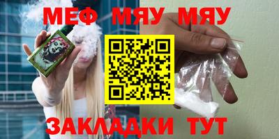 каннабис Абакан