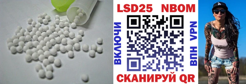 LSD-25 экстази кислота  где найти наркотики  Дальнегорск 