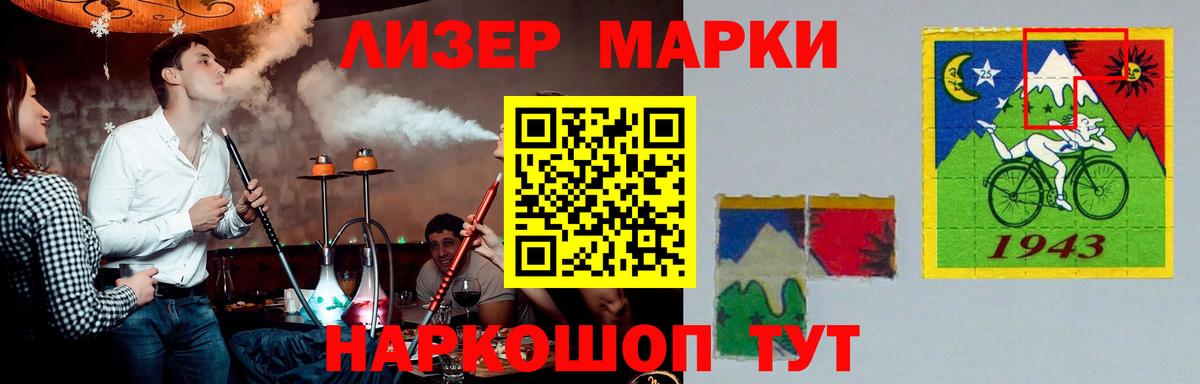 ЛСД экстази кислота  Вход с VPN  LSD-25 экстази кислота  Дальнегорск 