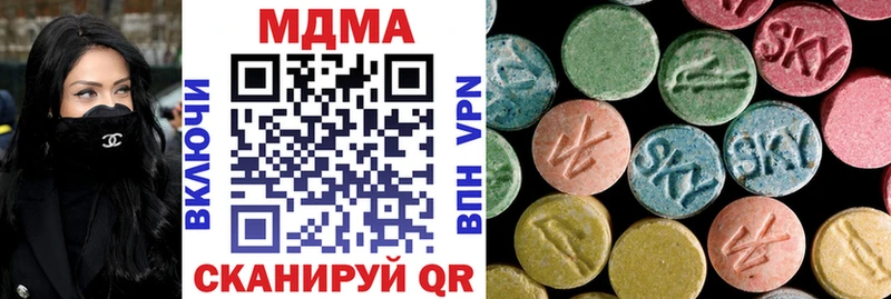 MDMA crystal  KRAKEN ссылки  Дальнегорск  закладки 