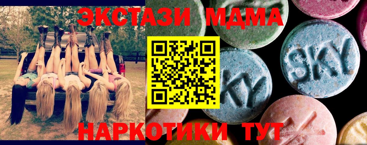 MDMA молли  MDMA молли  Дальнегорск 