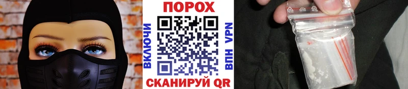купить цена гидра ТОР МЕТАМФЕТАМИН Декстрометамфетамин 99.9% Дальнегорск
