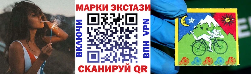 наркотики Дальнегорск Марки 25I-NBOMe 1,8мг