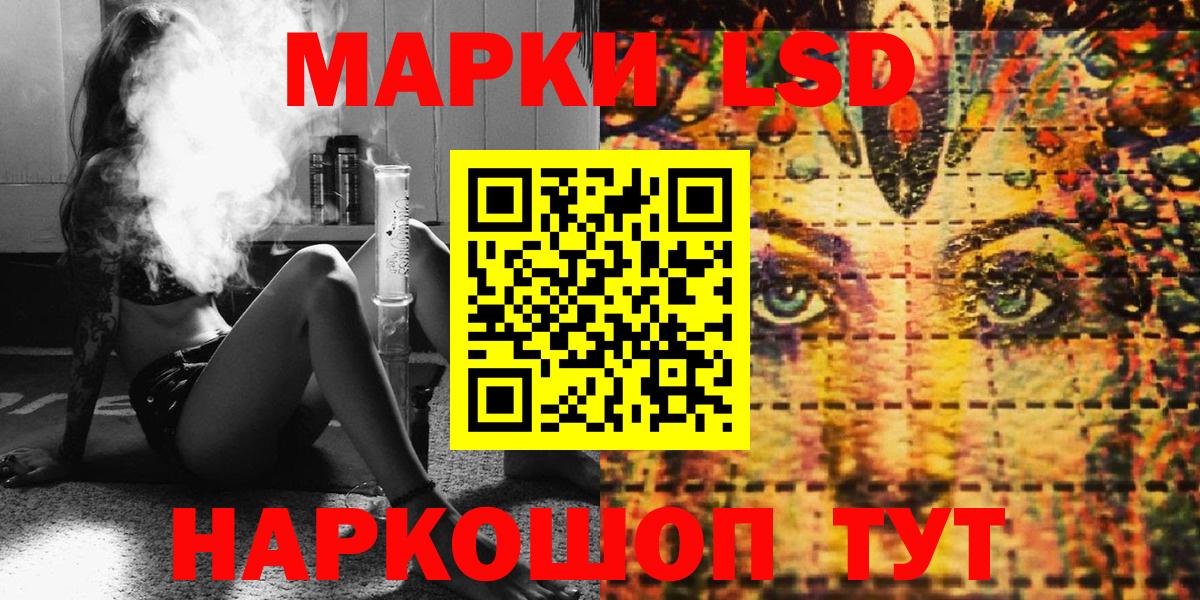 А ПВП СК кристаллы  МАРИХУАНА  COCAIN  Меф МЯУ МЯУ   Дальнегорск  Вход с VPN  ГАШИШ  Гашиш 