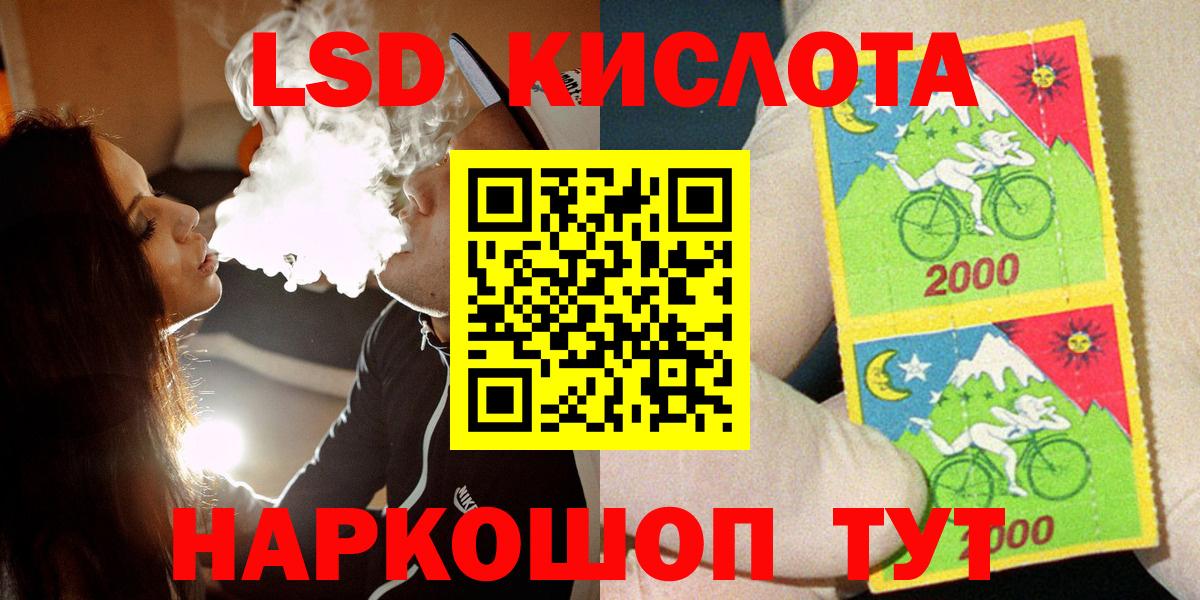 Дальнегорск  где продают наркотики  Вход с VPN  Марки N-bome 1,5мг 