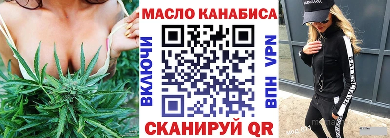 blacksprut зеркало  Дальнегорск  Дистиллят ТГК Wax 
