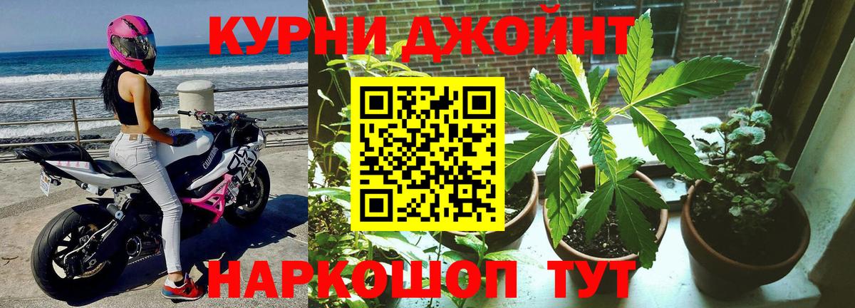 Дальнегорск  Шишки марихуана сатива  Канабис SATIVA & INDICA  Шишки марихуана ГИДРОПОН  Вход с VPN 